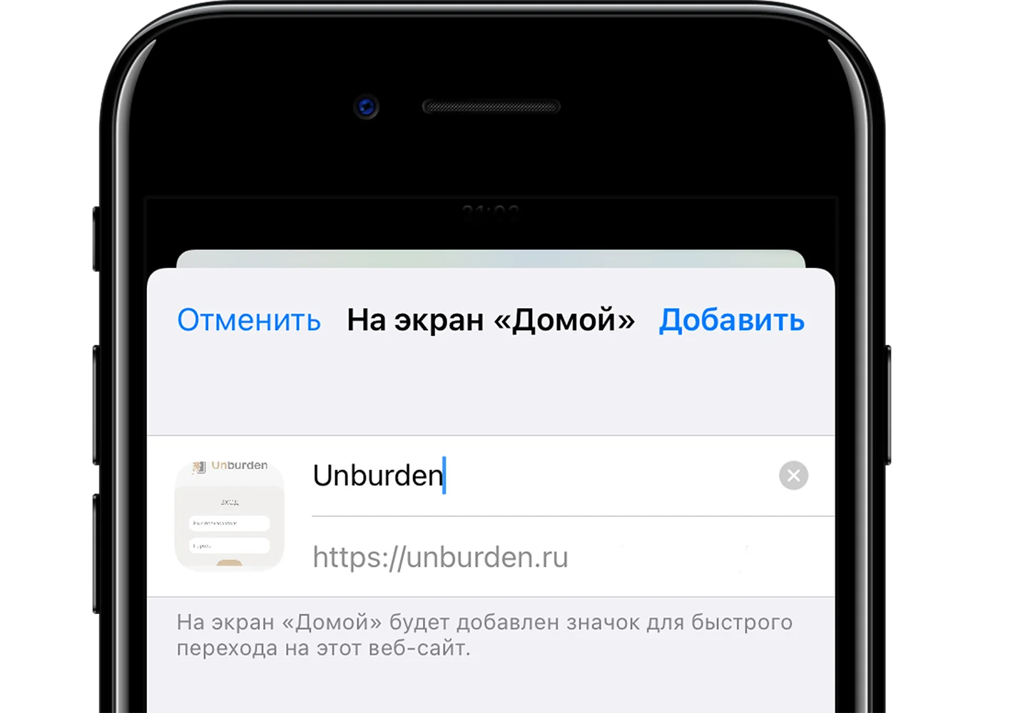 Личный дневник Unburden идеальное решение для ведения наблюдения за своим эмоциональным состоянием